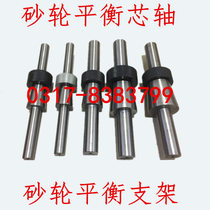 Surface Grinder Parts Shanghai Machine Tool Factory Tianjin Machine Tool Factory Hangzhou M7120A D E Grinding Wheel Balance Shaft