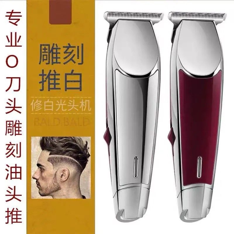Aoko 6188 バリカン、理容室用彫刻電動バリカン、サロンでのホワイトニング、エッジトリミング、彫刻、家庭用シェービングヘッド