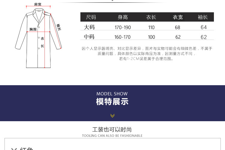 Tenue de travail en polyester - Ref 1911562 Image 10