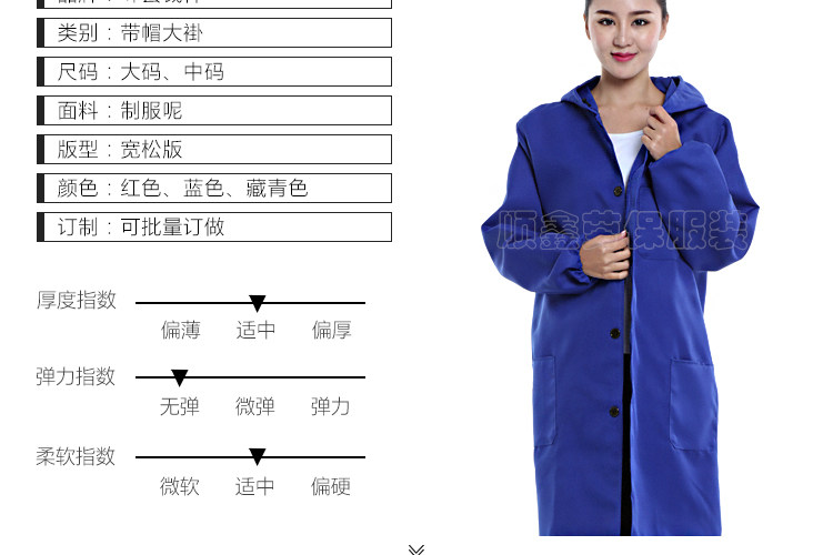 Tenue de travail en polyester - Ref 1911562 Image 9