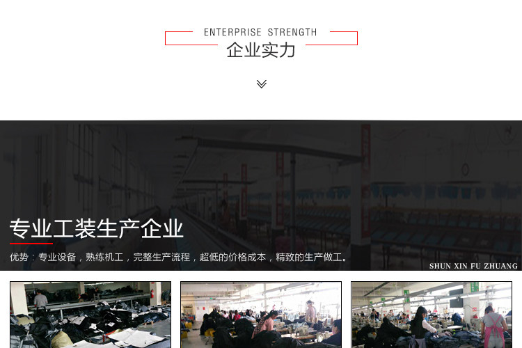 Tenue de travail en polyester - Ref 1911562 Image 26