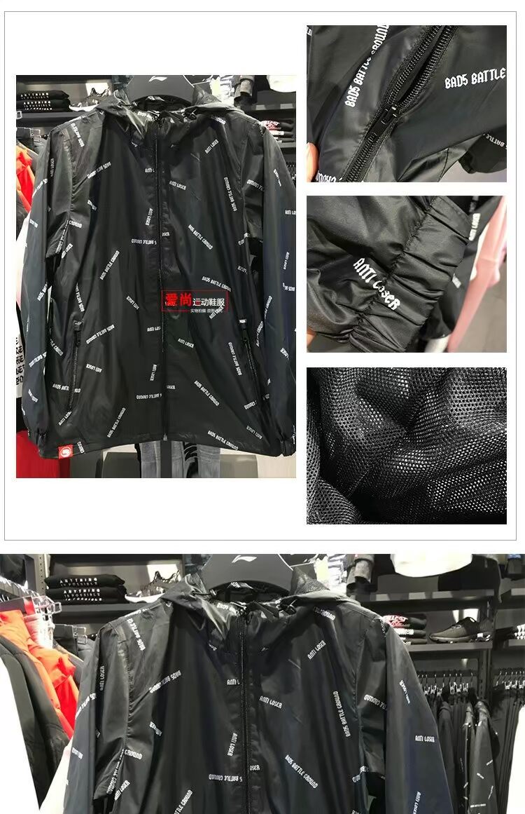 Áo gió thể thao Li Ning nữ 2019 mới mùa thu áo chống nắng giản dị quần áo trùm đầu áo khoác hoang dã AFDN006 - Áo gió thể thao áo gió nữ cao cấp