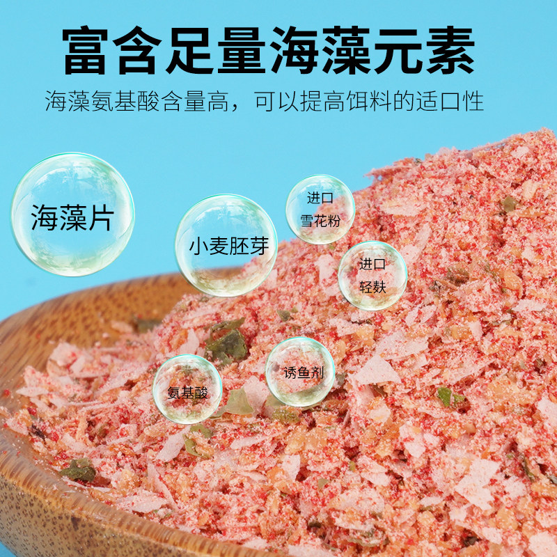 🔥垂钓神器:亭林鲻鱼狂专用饵料🌊-台钓饵-淘宝好物网