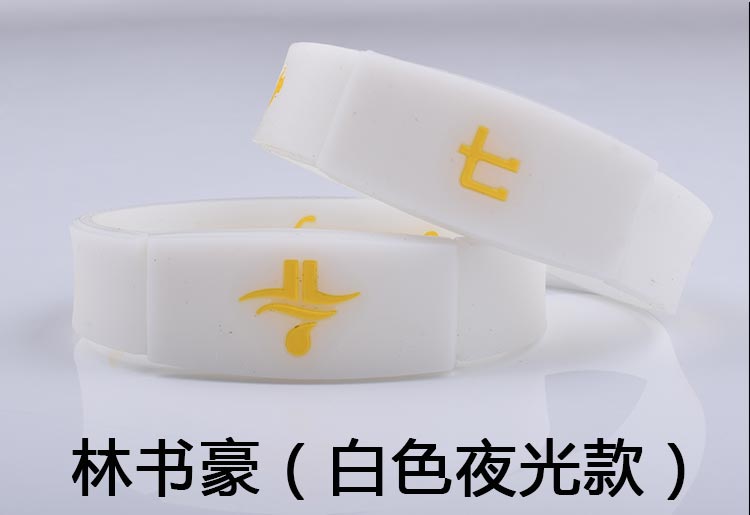 Tay với ngôi sao bóng Lin Shuhao Durant Wade Iverson vòng đeo tay nam silicone vòng đeo tay bóng rổ huỳnh quang quần áo bóng rổ cho bé	