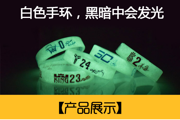 Vòng tay bóng rổ Silicone Vòng đeo tay thể thao Vòng đeo tay nam giới Curry James Owen Harden Kobe NBA Hand Global Star 	bóng rổ da pu