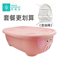 Ванная (включая ванну) -мужчина свинья