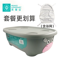 Ванная (включая ванную сеть) -Грип