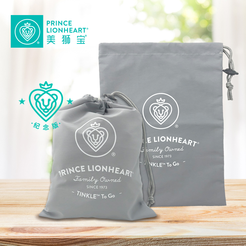 PrinceLionheart Drawstring storage bag｜Clothes storage bag bundle mouth folding toilet special