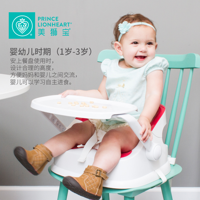 Prince Lionheart Beauty Lion Comfort Heightening Seat Dinner Plate Detachable | heightening cushion Cushion Dining Chair