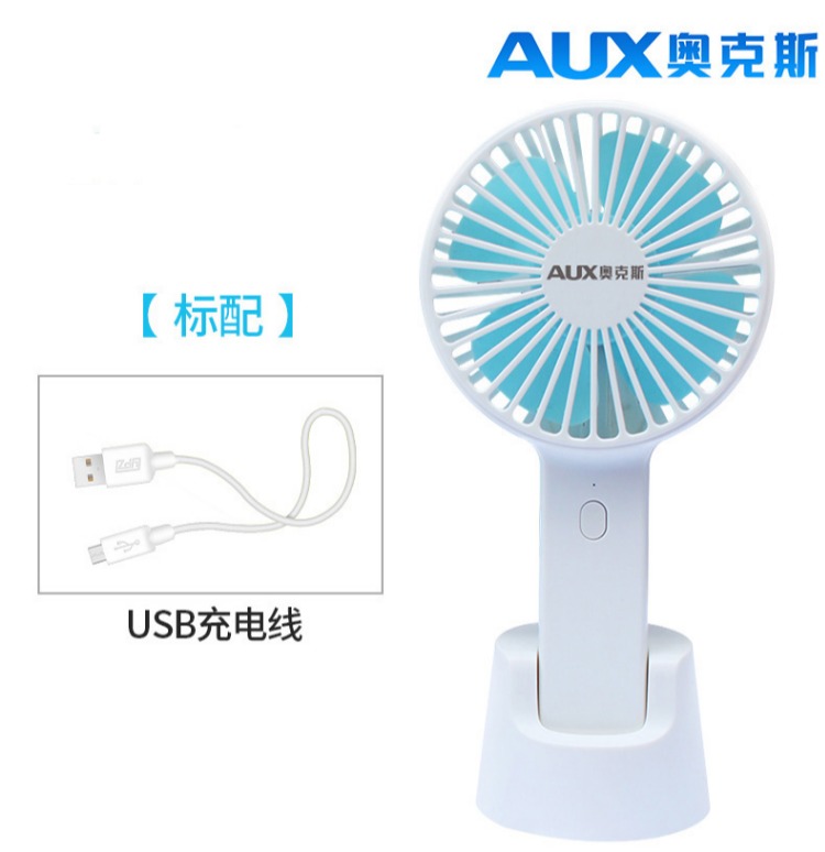 quạt treo tường midea Quạt nhỏ USB nhỏ im lặng tay nhỏ quạt điện cầm tay học sinh cầm tay cầm tay có thể sạc lại - Quạt điện quạt hơi nước boss