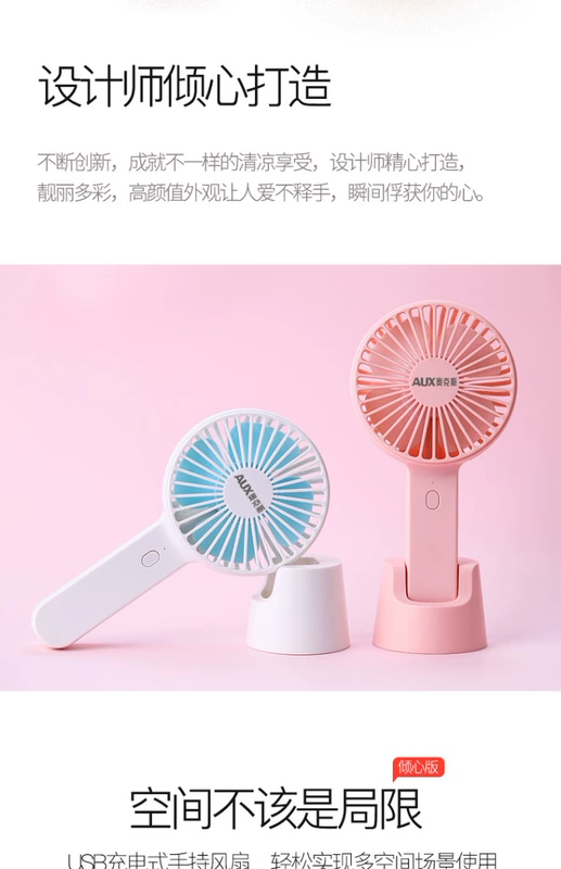 Quạt nhỏ USB nhỏ im lặng tay nhỏ quạt điện cầm tay học sinh cầm tay cầm tay có thể sạc lại - Quạt điện