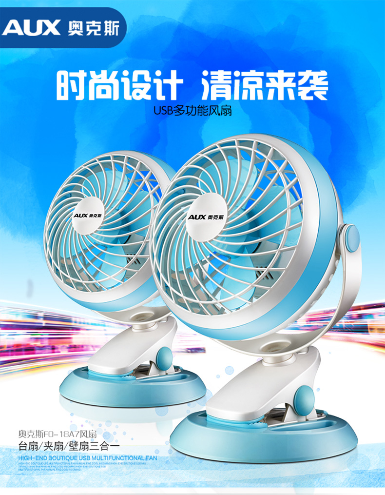quạt điều hòa daichi Quạt điện USB usb nhà sinh viên ký túc xá mini quạt tường quạt giường giường clip bàn - Quạt điện quạt media