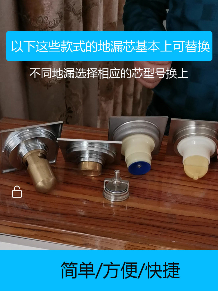 Bongo floor drain deodorizer New silicone V-core horseshoe core can replace T-type floor drain core flap core