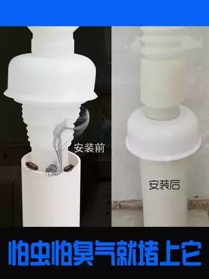 Kitchen sewer deodorant sealing ring toilet dressing room washing machine wash basin sewer overflow and insect cover plug