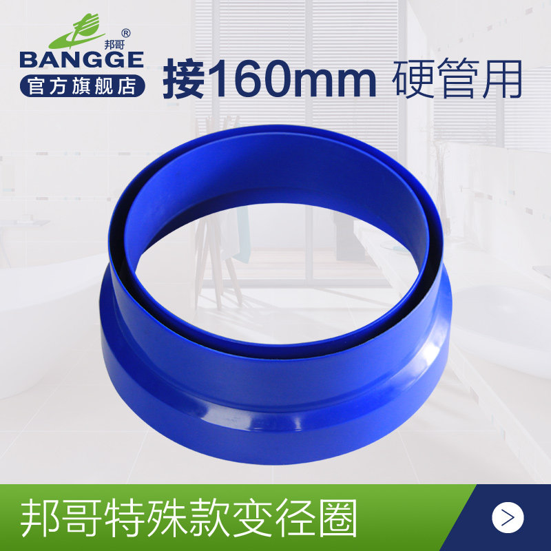 E type special type W type R type reducer ring Bongo check valve check valve taste preventer installation fixed match