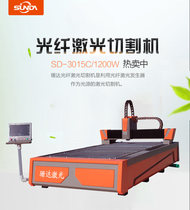 Shanda 500W 750W low power fiber laser cutting machine wood acrylic advertising processing laser engraving