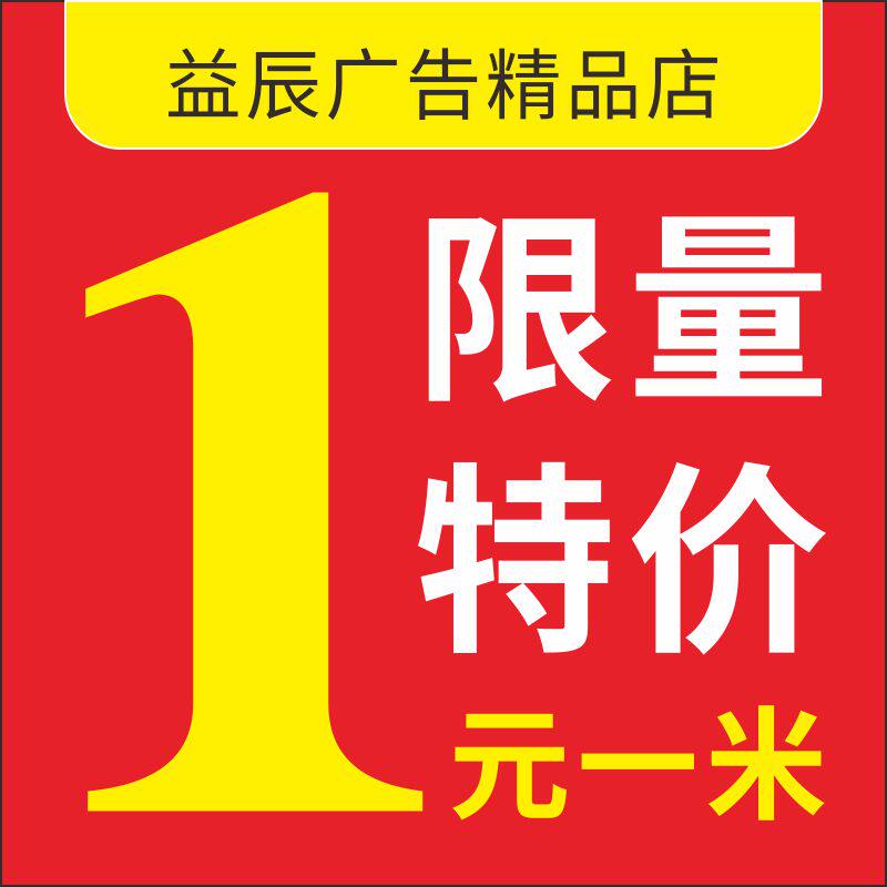 Banner custom canvas customization advertising micro-commercial standard opening cloth placard promotion vertical birthday color canvas strip