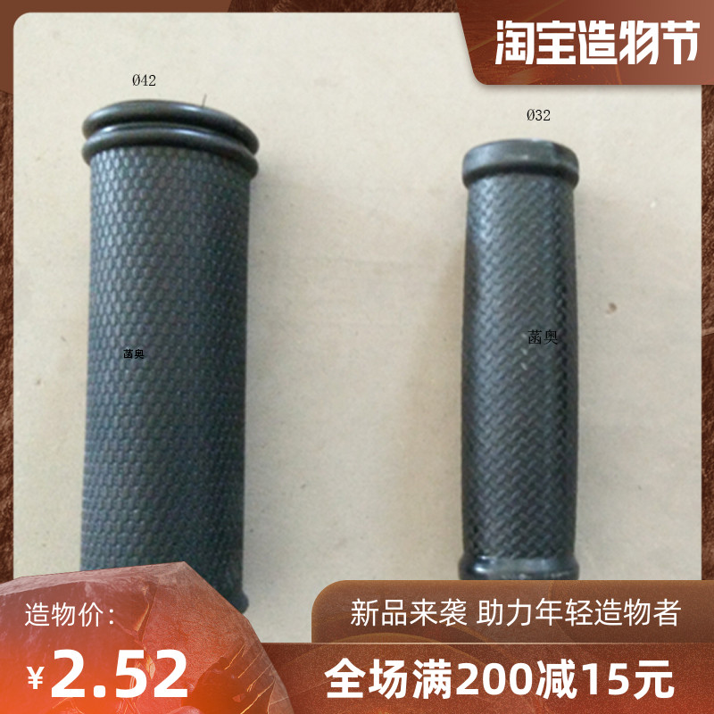 Outdoor fitness path accessories Sports equipment accessories Square fitness bicycle handle set new national standard upper limb tractor