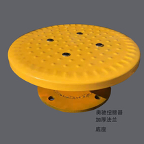 Household waist twister slimming machine waist slimming machine waist twister outdoor waist twister removable waist twister waist twister plate