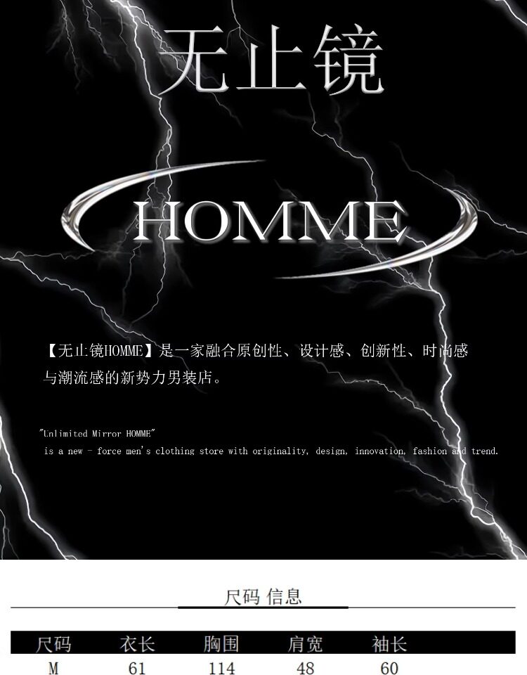 Меховая одежда 无止镜homme 秋冬新款仿兔毛皮草短款外套男潮流帅气立领夹克保暖