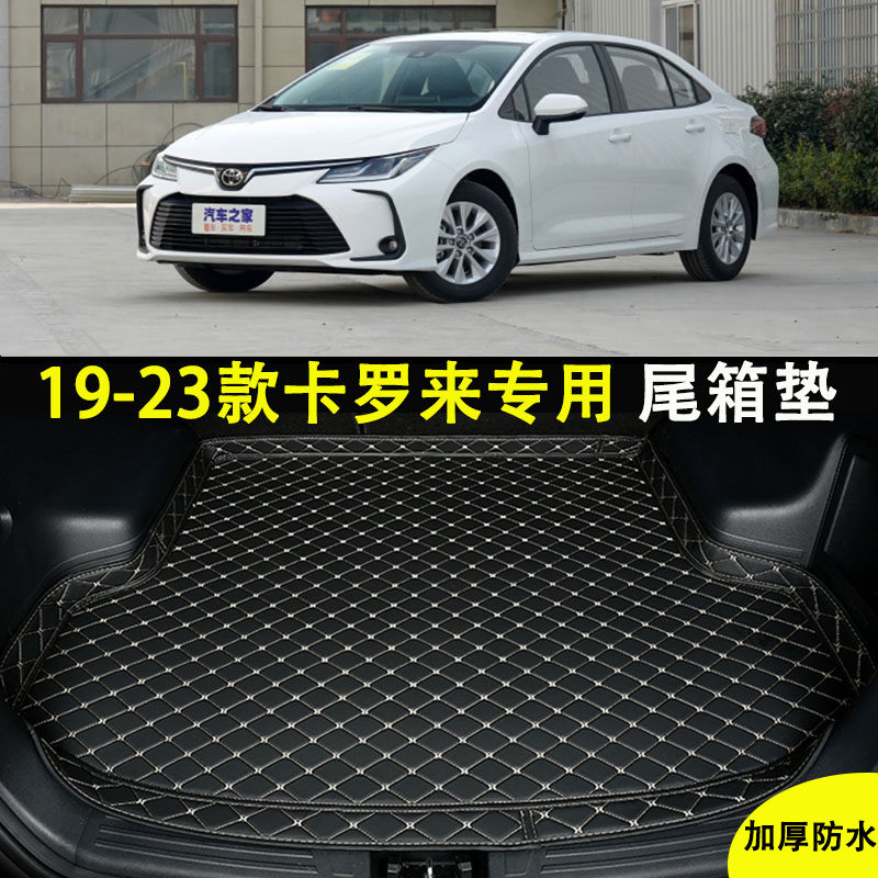20.19.21.22 2023 новый коврик для багажника автомобиля Corolla Pioneer Elite Edition - универсальный коврик для багажника