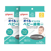 Pigeon Baby Special Cotton Swabs Thin Shaft Portable Antibacterial Vegetable Oil Cotton Swabs 50pcs*2 Box Bonded