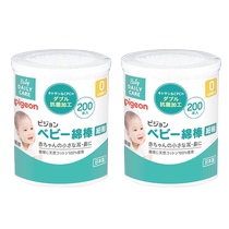 Pigeon baby cotton swabs thin shaft portable antibacterial 200 pieces * 2 boxes bonded