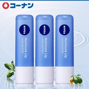 Nhật bản Nivea VE với môi chăm sóc dưỡng ẩm lip balm set 3.9 gam vận chuyển ngoại quan