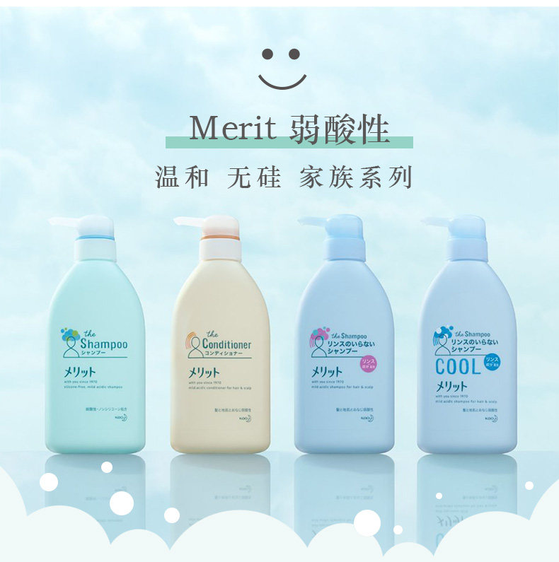 Заслуга слабо кислый силиконовый шампунь 4901301350244_09.jpg