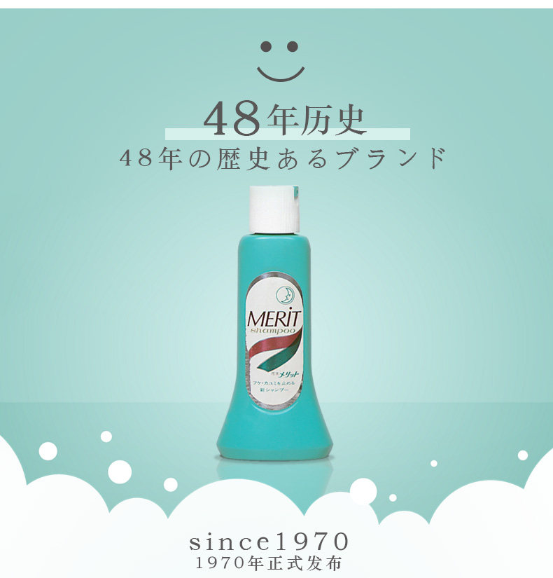 Заслуга слабо кислый силиконовый шампунь 4901301350244_06.jpg