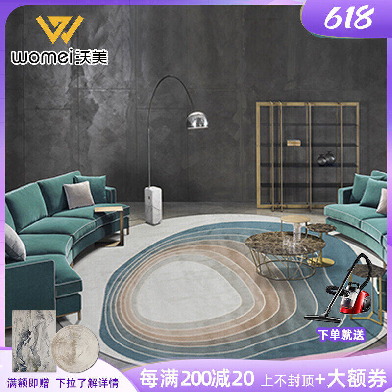 Minimalist Living room Carpet sofa Round tea Tea Blanket Light Extravagant Modern Light Lavish Geometric Cloakroom Dining Room Bedroom Carpet