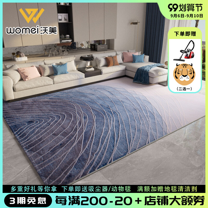Italian light luxury carpet living room coffee table carpet villa cloakroom sofa large area full of bedroom carpet thickening