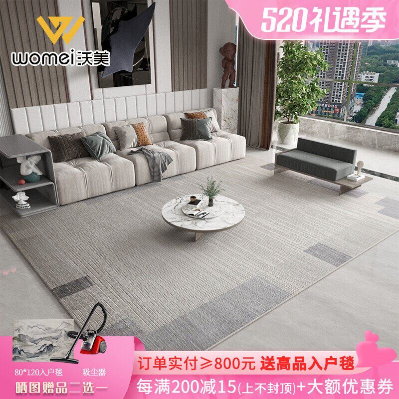 Carpet Living room Modern minimalist Rectangular Light Extravagant tea Tea Blanket Nordic Home Large Area Bedroom Bedside Blanket