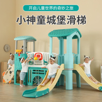 Baby slide large toy indoor prodigy combination childrens home kindergarten playground castle slide