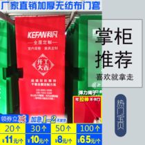 Security door protective sleeve decorative upholstery protective door cover non-woven fabric primary-secondary door pocket door cover set to be made