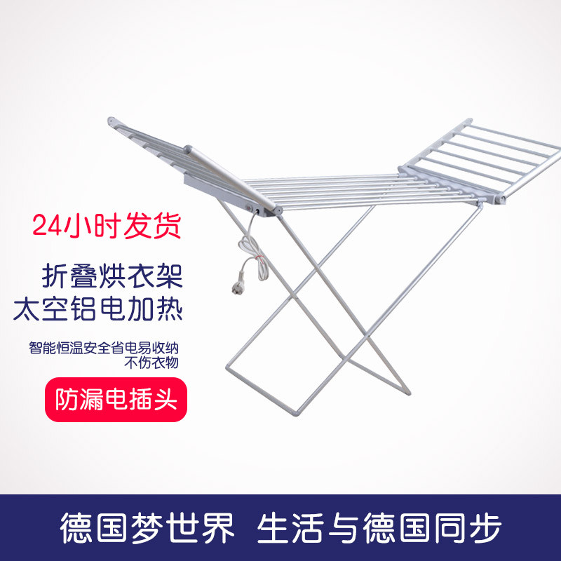 電気加熱式衣類乾燥ラック、雨季用折りたたみ式衣類乾燥ラック、床置き型、省スペースアルミ製、一定温度、静音設計、寮/ホームステイ向け