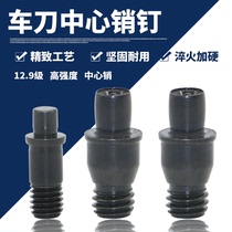 Center Pin Pin Anchor Pin CTM510 513 515 613 617 618 619 822 1022