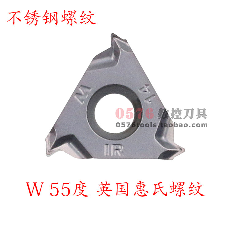 Stainless Steel Threaded Blade 16IRM ERM 11W 14W 19W Pressed Dental Knife Wiper Edge 55 Degree Wyeth