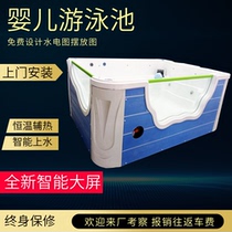 Mother and baby shop heated swimming pool acrylic bathtub newborn baby children swimming pool equipment