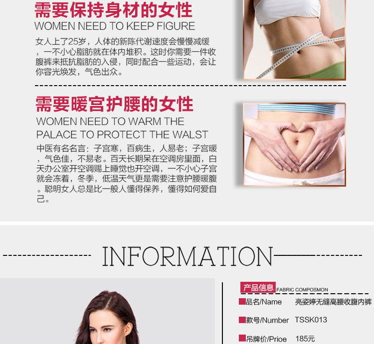 body amincissant - Ref 671339 Image 29