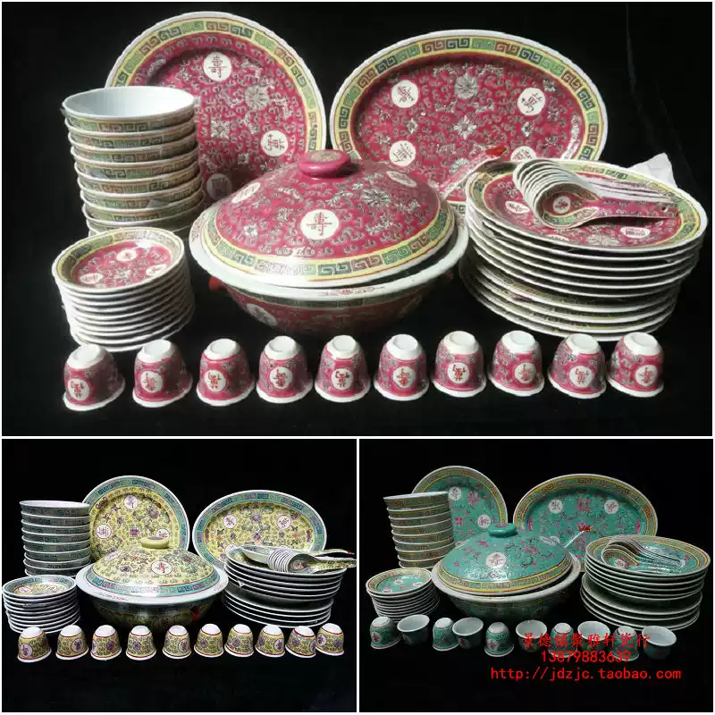景德镇厂货瓷/手工粉彩万寿无疆54头中餐具/祝寿寿宴摆台装饰餐具-淘宝
