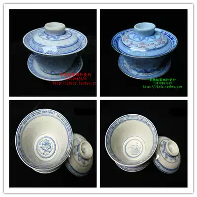 Bao Lao Jingdezhen 567 Cultural Revolution Old Factory Porcelain Guangming Porcelain Factory Blue and White Linglong Three Cai Bowl Tea Cup