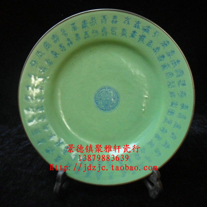 Jingdeg factory cargo crack winter glaze green blue glaze 10 inch round plate to send old life gift