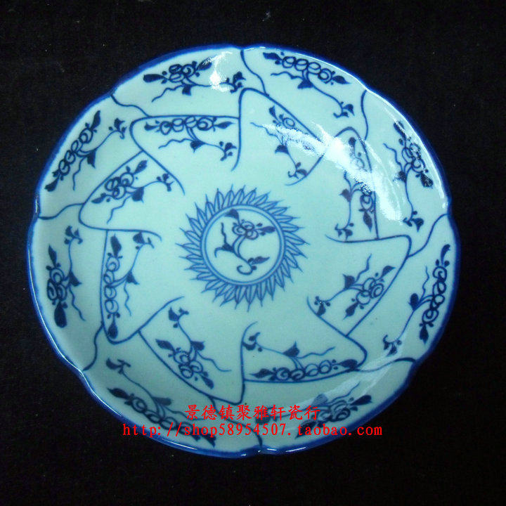 Jingdezhen factory goods porcelain hand-painted blue and white lamp grass pattern lotus leaf edge 6 25 inch platter dried fruit plate small pot holder