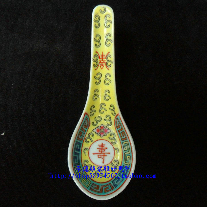 Bag Old Jingdezhen Cultural Revolution Old factory goods Porcelain Handmade Powder Color Yellow Earth Sushi large number Tonspoon soup spoon