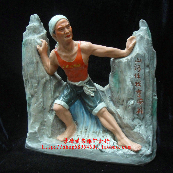 Jingdezhen factory goods porcelain < Mountain River Ren I Rearrangement > Sculpture Porcelain Original Sculpture Porcelain Factory Out