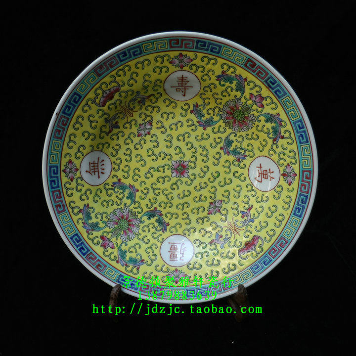 Bao Lao Jingdezhen 567 old factory goods porcelain handmade pastel yellow Wanshou Wujiang 9 inch waist deep plate decoration collection