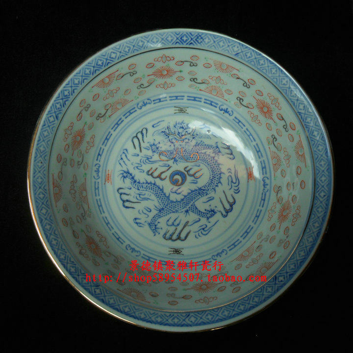 Bag Old Jingdezhen 567 Cultural Revolution Factory Porcelain Green Flower Lingo and Colorful Sketching Golden Dragon Grain 9 Inches Lotus Leaf Bowl Light Soup Bowl