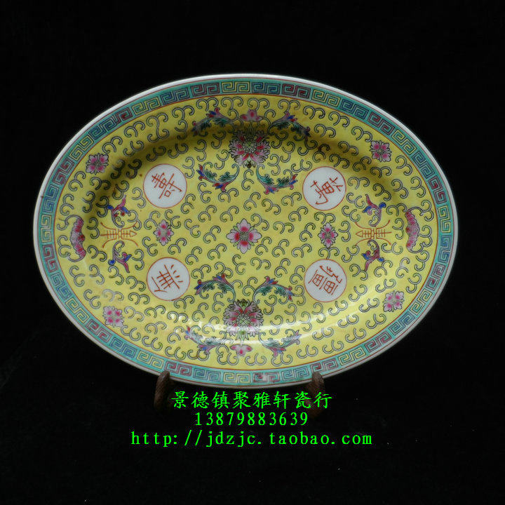 Bag Old Jingdezhen 567 Cultural Revolution Old factory Porcelain Handmade Powder pink yellow Wanshou No Xinjiang 12 inch Oval Collection Enjoy tray