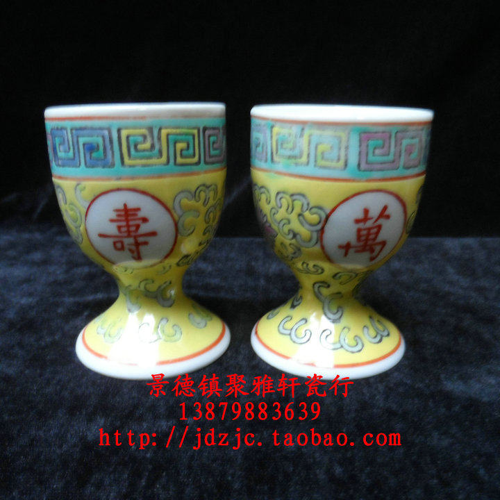 Jingdeg factory porcelain manual paste Huang Wan Xu old high foot sun banquet glass egg slices